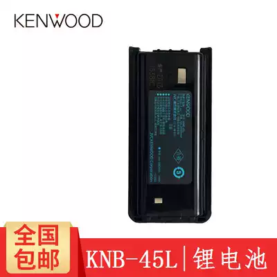 Kenwood TK-3207 TK3207G 3307 2307 KNB-45L NX340 walkie-talkie lithium battery