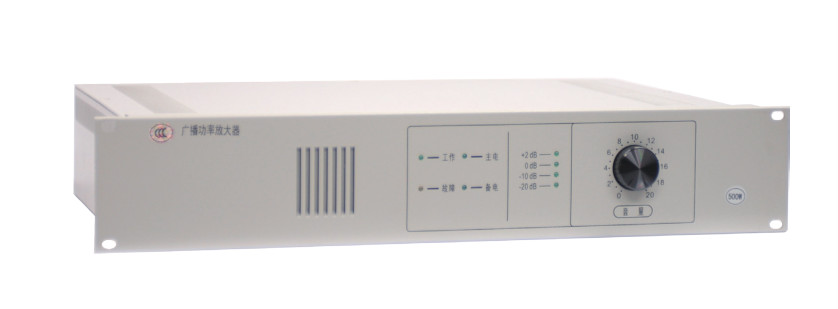 Beijing Hengye HY2732D1 300W Fire Broadcast Power Amplifier