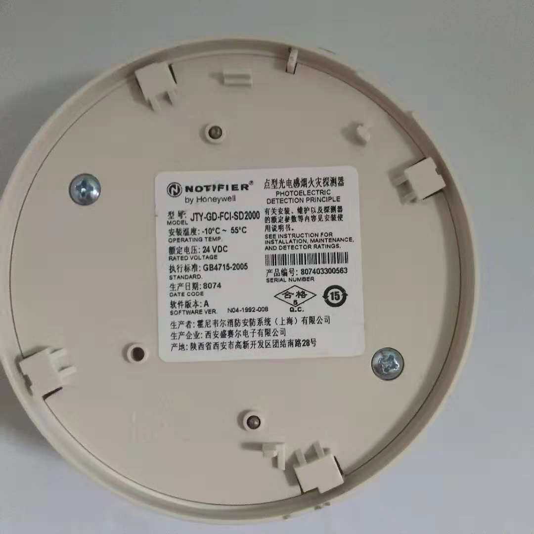 Nordi Phil smoke detector JTY-GD-FCI-SD2000 smoke detector special deal