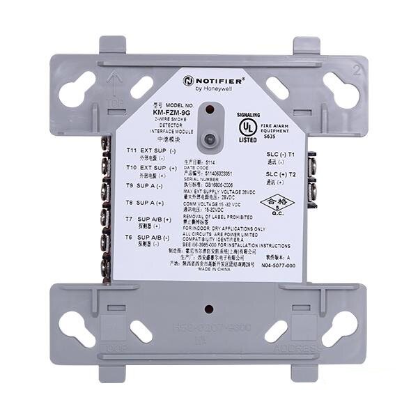 notifier Nuo Difeier interface module KM-FZM-9G relay module brand new