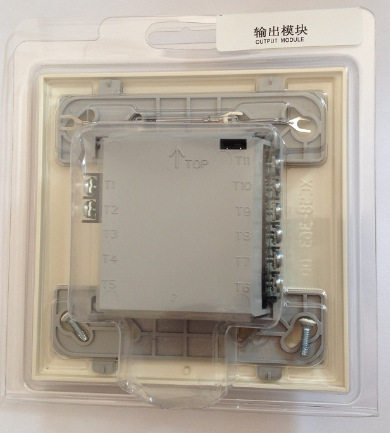 PROTECTWELL Boldwell control module PCM-3 output module new spot