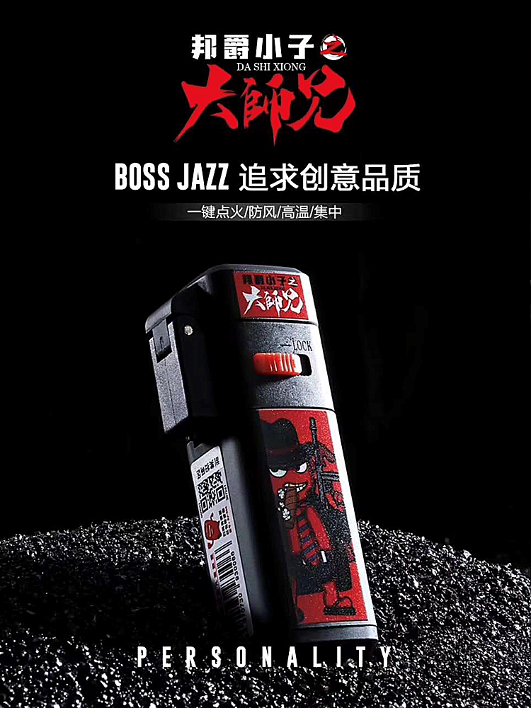 Bangjue 006 sáng tạo gió nhẹ hơn bơm hơi trực tiếp sạc moxib Fir điểm tùy chỉnh tùy chỉnh có thể in bật lửa dupont giá rẻ