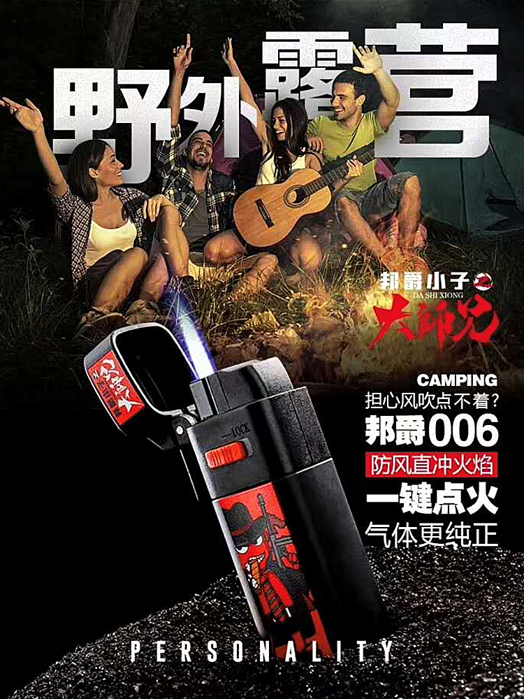 Bangjue 006 sáng tạo gió nhẹ hơn bơm hơi trực tiếp sạc moxib Fir điểm tùy chỉnh tùy chỉnh có thể in bật lửa dupont giá rẻ