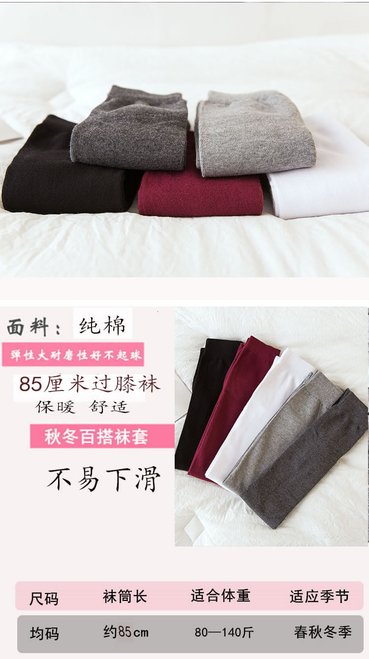Tất dài 80cm vớ cotton dài ống đùi đùi nữ mùa xuân và mùa thu dày ấm dày điều hòa không khí phòng vớ tất cao cổ