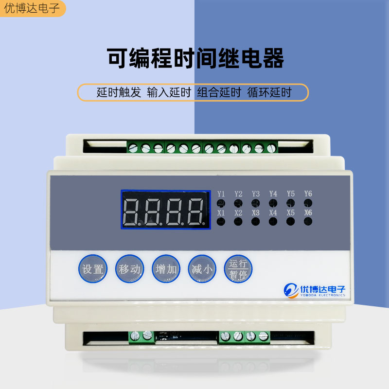 4 in 4 out delay relay counter Adjustable cycle power-on delay control Delay programmable control