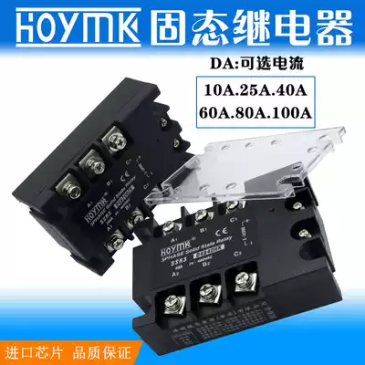 Hong Kong Yangming three-phase solid state relay DC SSR3-D4840 10 25 40 60 80 100A DA