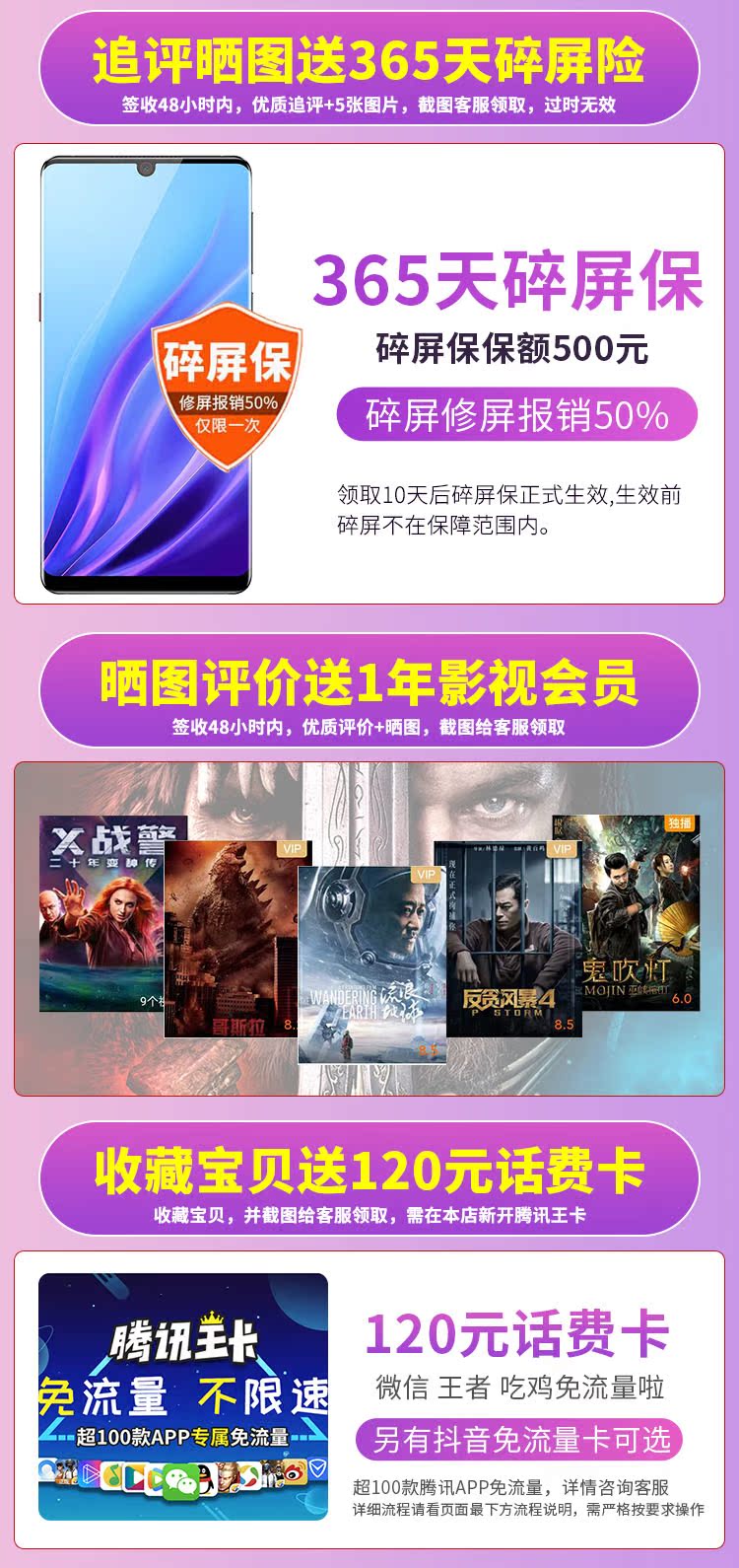 Ưu tiên gửi 799 nubia / Nubia Z20 điện thoại di động chính thức cửa hàng trang web chính thức xác thực quỷ đỏ 3 2 - Điện thoại di động điện thoại smartphone