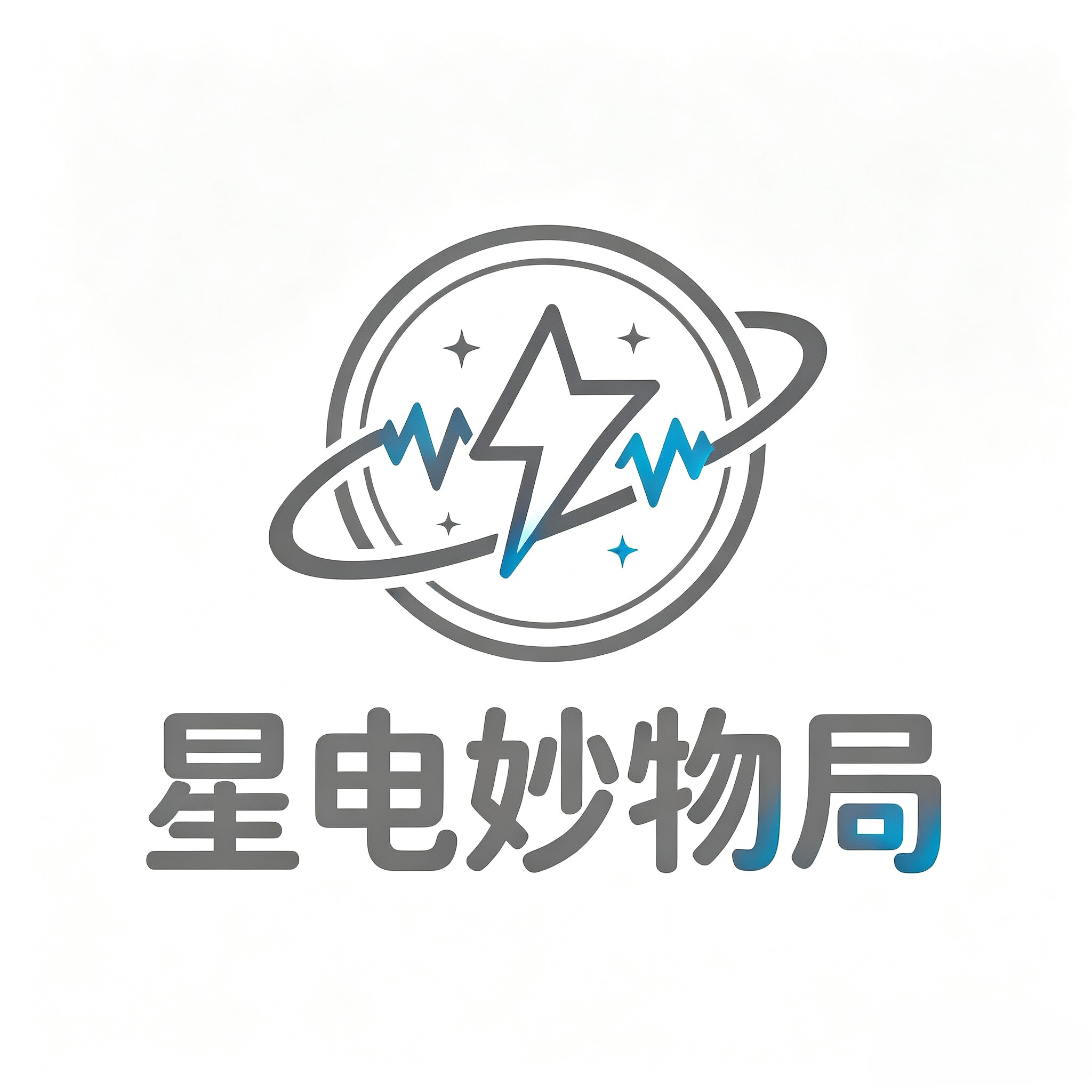 星电妙物局的LOGO