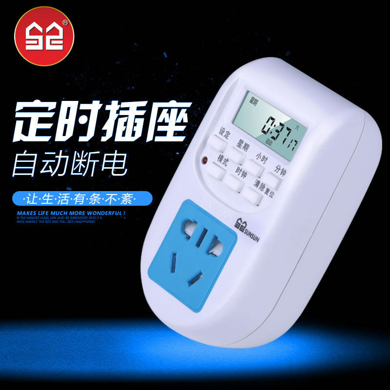 Sensen fish tank light intermittent switch socket aquarium timer aquatic tank light display controller DC-01