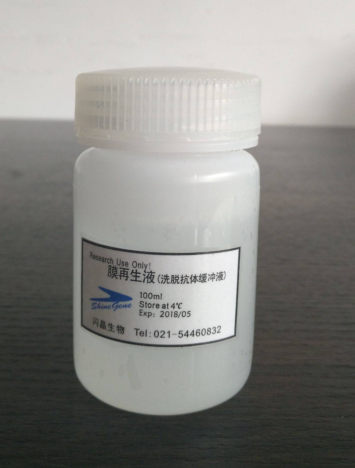 Western Blot 耗材 洗脱抗体缓冲液(膜再生液)