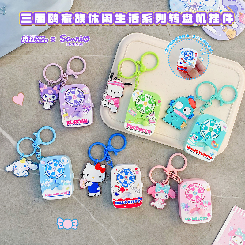 Authentic Sanrio Fun Spinner Keychain Stress Relief Portable Toy Couple Bag Pendant Gift