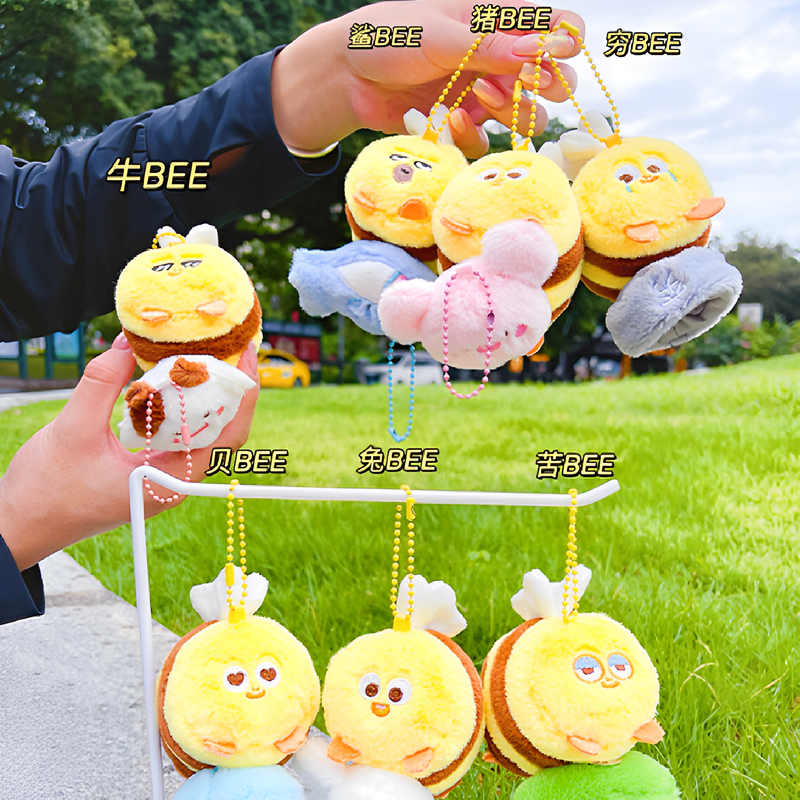 Cute Magnetic Bee Keychain Accessories, Creative Bee Doll Couple Best Friend Bag Pendant