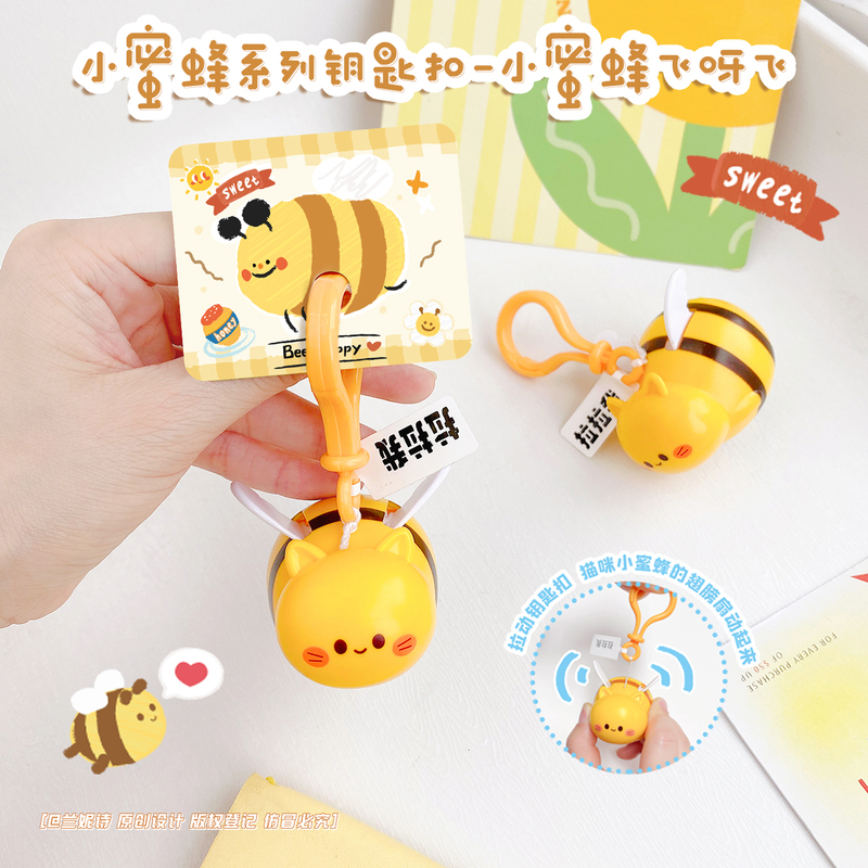 Fun Pull-String Flying Bee Keychain Stress Relief Toy Couple Creative Bag Pendant Accessory Key Chain