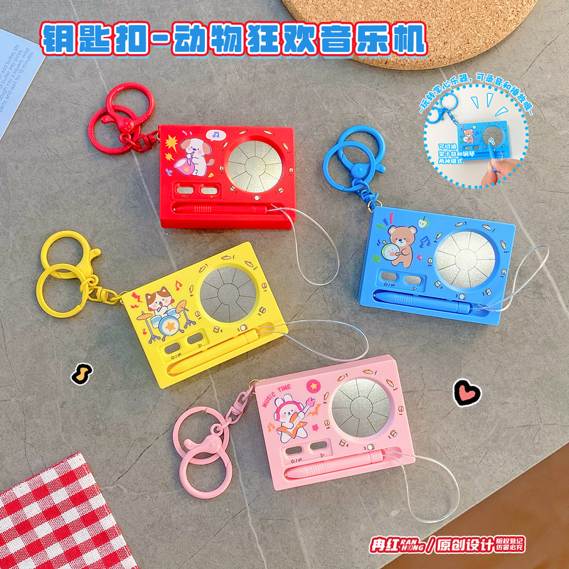 Creative Stress-Relief Sound-Making Music Machine Toy Keychain, Fun Interactive Portable Couple's Bag Pendant Creative Stress-Relief Sound-Making Music Machine Toy Keychain, Fun Interactive Portable Couple's Bag Pendant