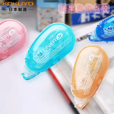 Japan KOKUYO Guoyu point glue jelly color mini large capacity students with cute double-sided adhesive tape replacement tool decorative hand account DIY double-sided tape