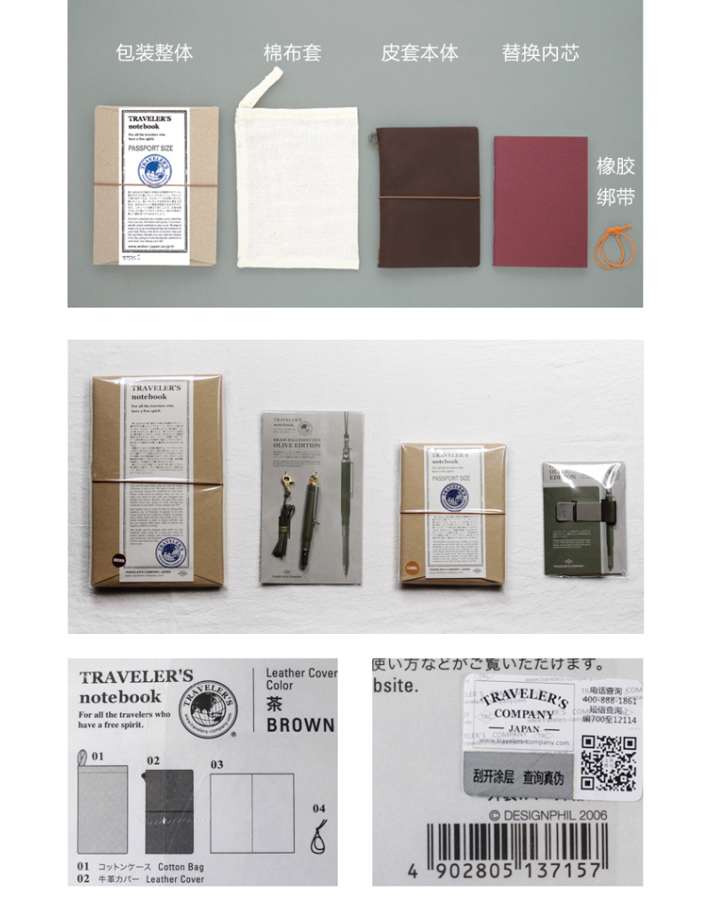 商品详情图