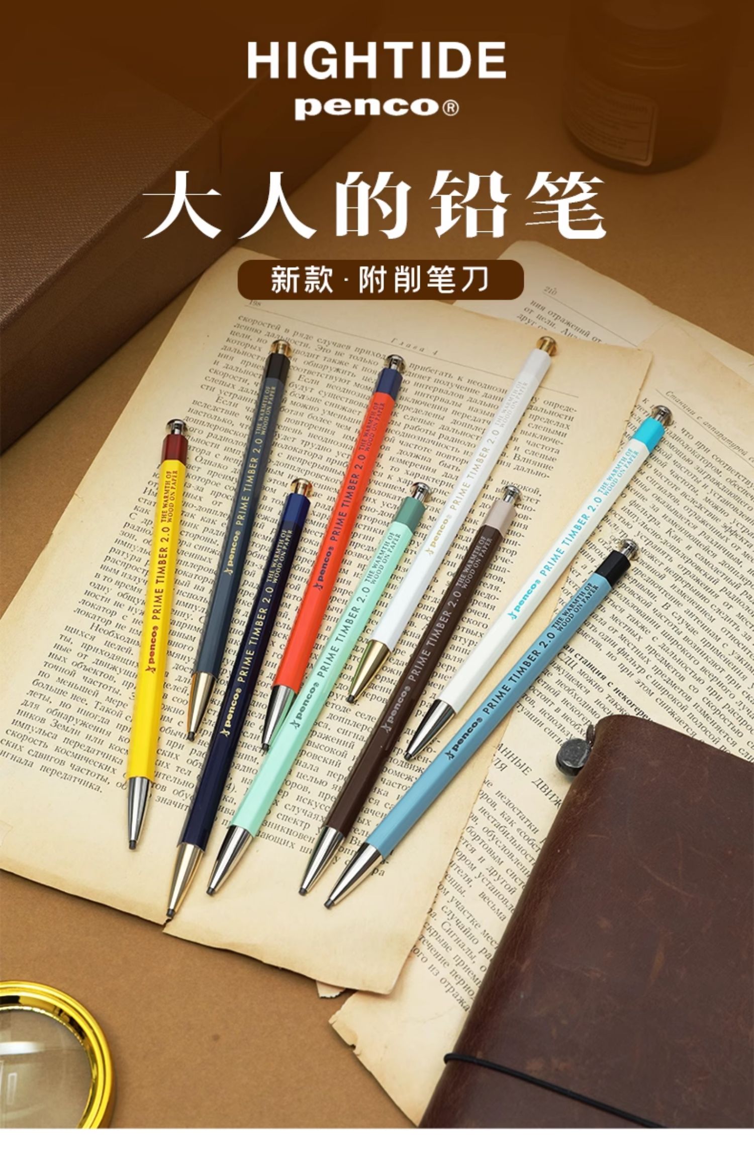 その他 penco ペンコ ノックボールペン 0.5mm(ボールペン) | HIGHTIDE