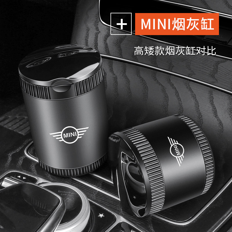 Suitable for BMWmini cooper onboard cigarette ashtray Creative in-car metal with light cover Automotive cigarette ash box