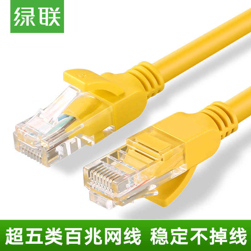 Green Union ultra five types of network wire 100 trillion Double-twisted computers High-speed broadband connection finished products Home 1 2 3 5 10 m