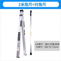 Lean ruler 2 meters folding i level high precision vertical digital display engineering inspection ruler aluminum alloy house inspection