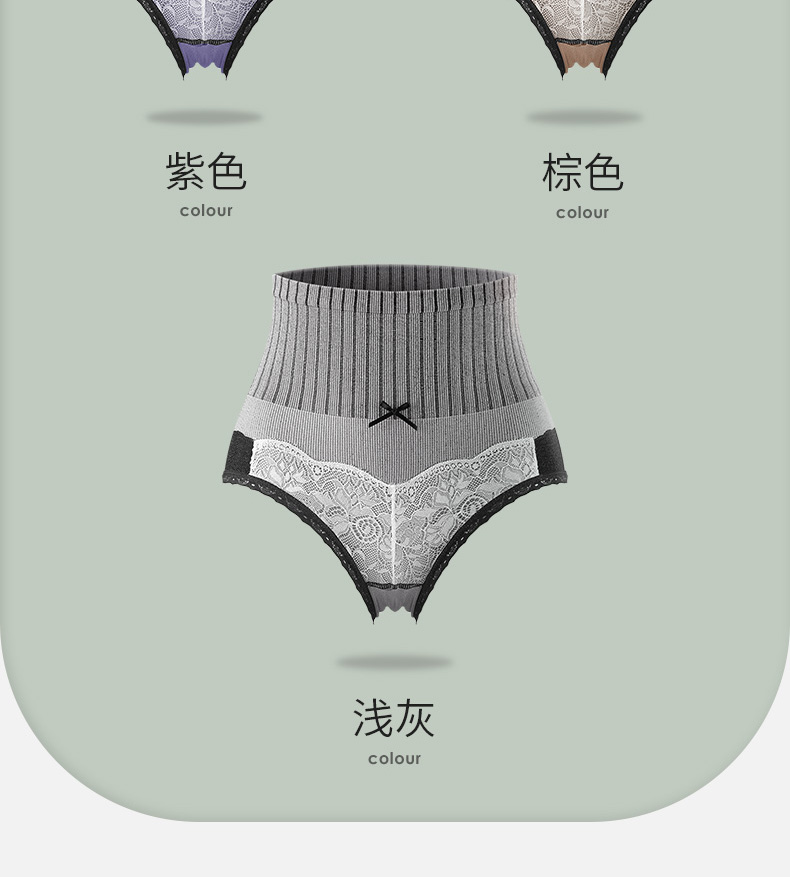 美雅挺 石墨烯抗菌 高腰收腹内裤3条 图10