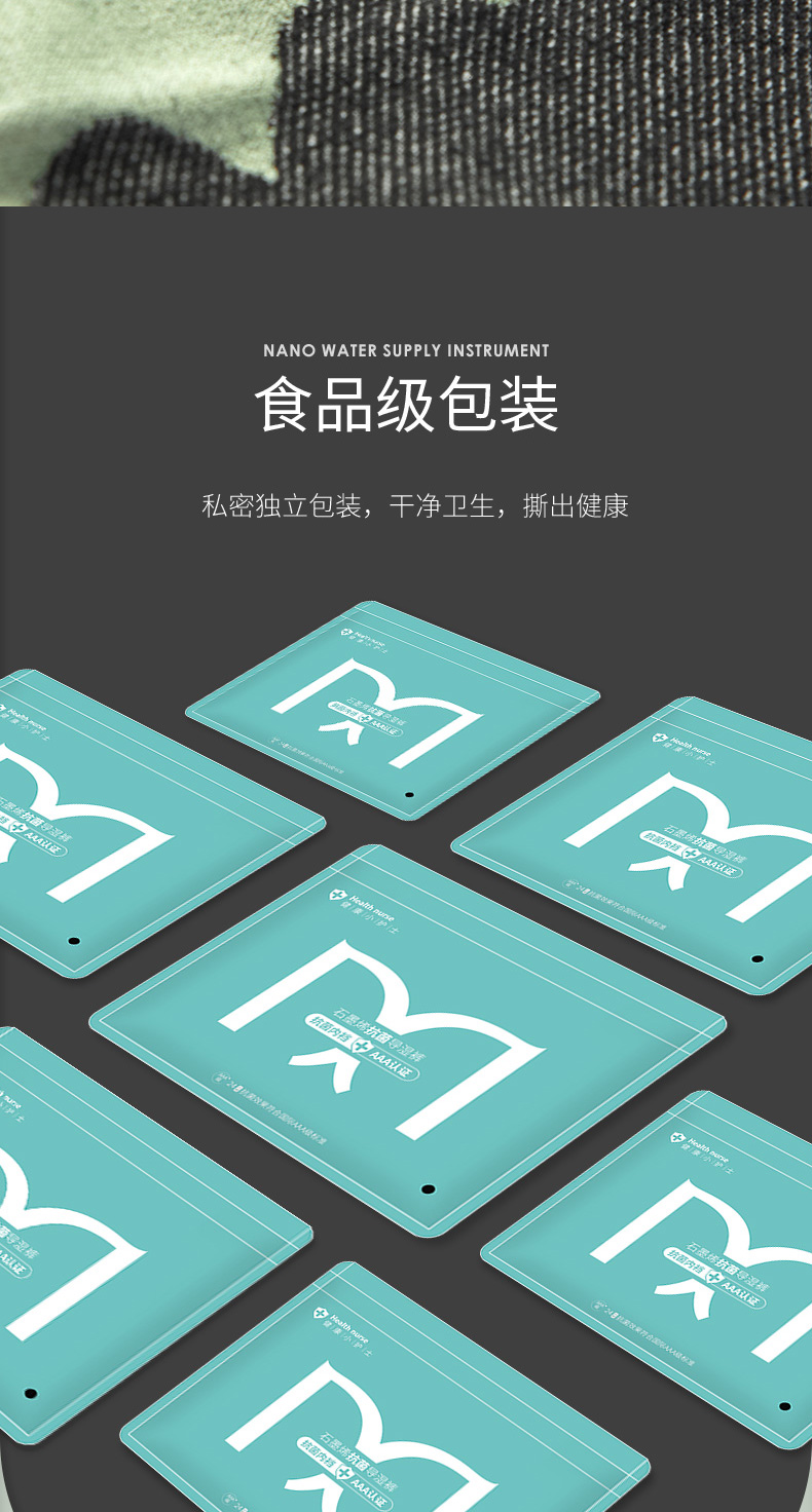 美雅挺 石墨烯抗菌 高腰收腹内裤3条 图8