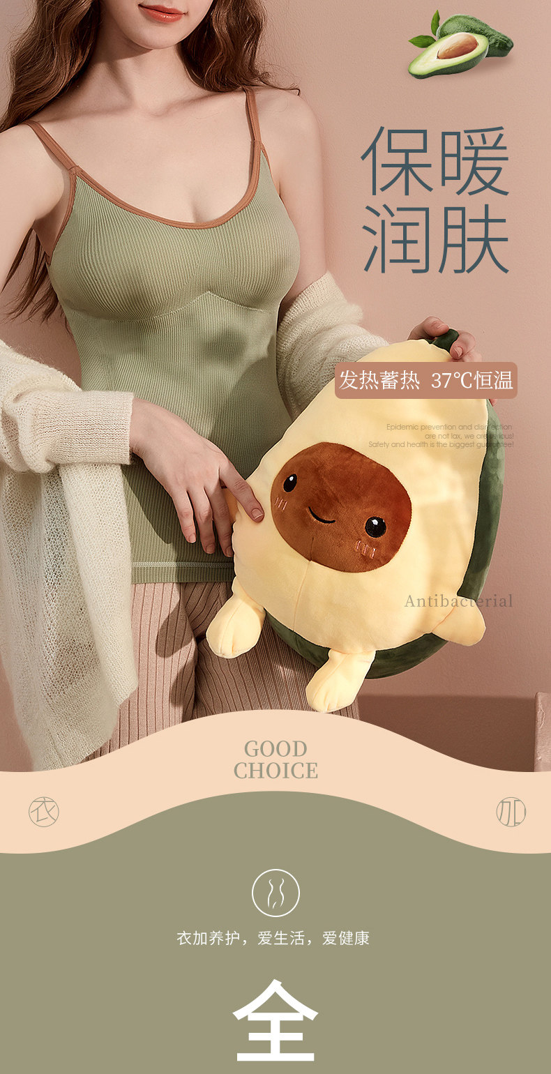 美雅挺 乳木果德绒自发热无痕女式保暖背心 天猫优惠券折后￥24.9起包邮（￥29.9-5）多款可选