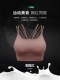 [Sports Beauty Back] Rouge