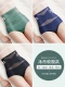 Bing Silk Belly Black+Blue+Green