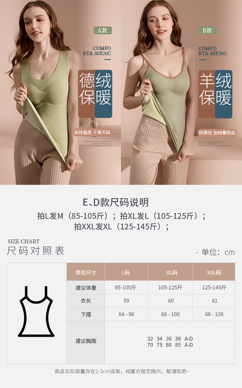 美雅挺 乳木果德绒自发热无痕女式保暖背心 天猫优惠券折后￥24.9起包邮（￥29.9-5）多款可选