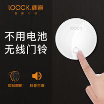 Cloud Ding LOOCK Deer Ke wireless self-generation doorbell Bell home electronic music doorbell