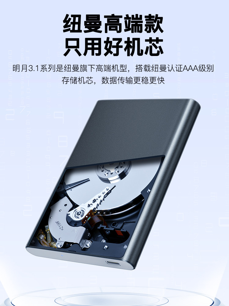 Newman Mobile Hard Drive 500g Mechanical 1t Large Capacity 2t Storage Genuine High-Speed Solid-State External Mobile Game