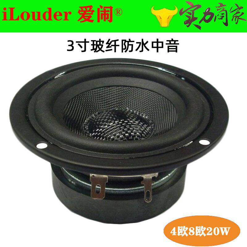 Hot selling 3 inch car midrange speaker 3 5 inch glass fiber basin speaker 8 class waterproof durable 90mm4 oho 8 ohm 15www