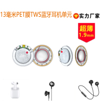 F13MM13 milli imported PET film TWS wireless Bluetooth headphone horn accessories ultra-thin 1 9mm Heavy bass unit