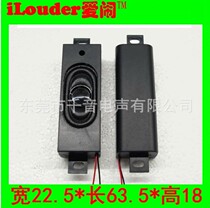 2040 cabinet speaker TV speaker 4 Euro 8 Euro 3W 2282 TV speaker speaker Super sound quality
