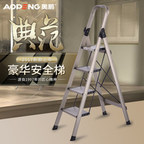 Aopeng aluminum alloy luxury household folding thickened herringbone telescopic ladder four or five steps mobile escalator indoor stairs