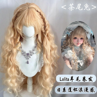 Vintage Doll-Style Wool Curly Wig for Women, Long Curly Hair, Lolita Sweet and Cute Style, Full Bangs, Full Head Wig