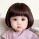 Baby Wig for Girls, Short Hair, Sweet and Cute, Natural Bob, Everyday Fluffy, Realistic Inward Curls, Full Head Wig with Bangs