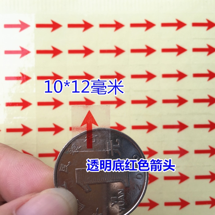 1200 small transparent small arrow direction label pipe sticker car plastic problem indicating small sticker