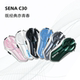 SENA C30 motorcycle helmet Bluetooth headset wireless intercom AI noise-cancelling headset mensh intercom battery life
