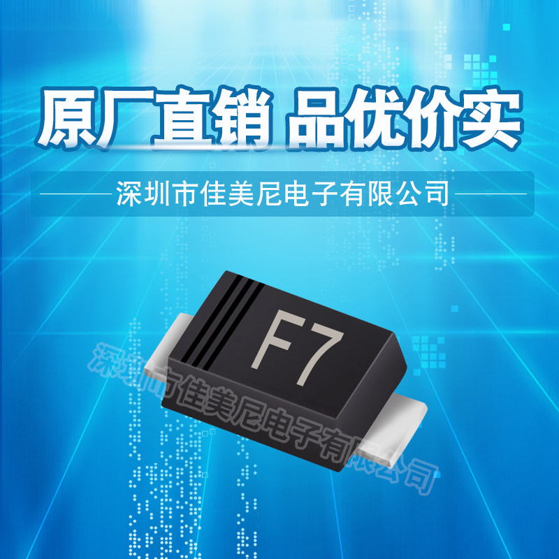 GTZ Brand Patch Quick Recovery Diode F7 SOD-123 Packaging in lieu FR107 FR107 F1M RS1M