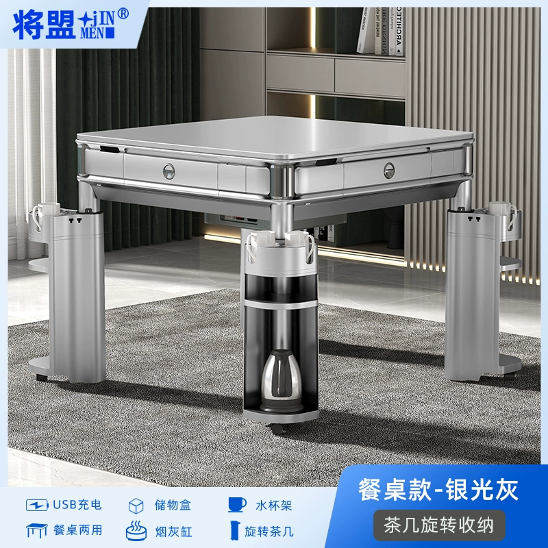 Jiangmeng S3 series máy mạt chược thông minh nhà hoàn toàn tự động điện mới bàn mạt chược ghế bass bàn ăn kép sử dụng 