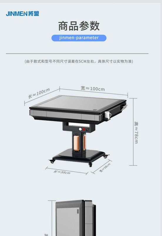 Jiangmeng 3.0 tàu lượn mạt chược máy gấp sưởi điện hộ gia đình tàu lượn tàu lượn mạt chược bàn ăn bàn ăn máy sử dụng kép mạt chược