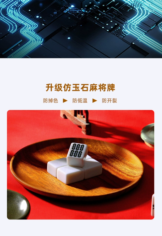Máy mạt chược gấp điện mới của Jiangmeng, bàn mạt chược tại nhà hoàn toàn tự động, gập 90 độ một nút với hệ thống sưởi bốn chiều