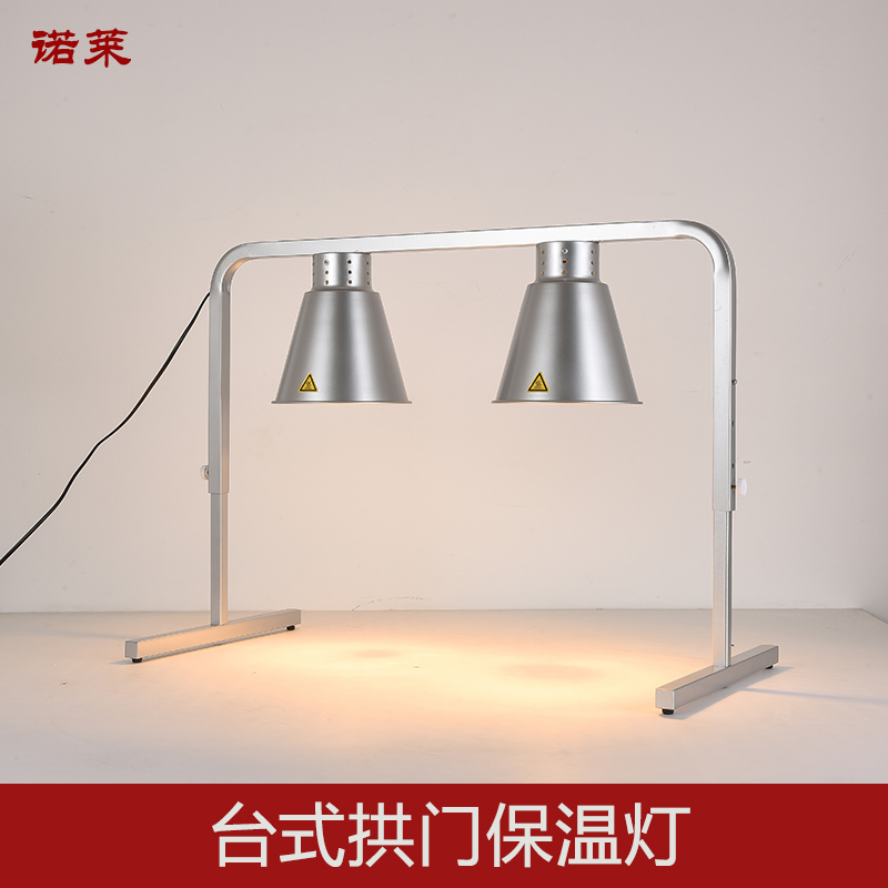 Arched Tabletop Food Warming Lamp with Three Heads for Hotel Buffet Catering, Fried Chicken, Barbecue Meat, Food Warming Lamp