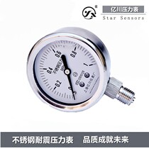 Shanghai Yichuan YN60BF STAINLESS STEEL shock-resistant pressure GAUGE 0-1 6MPA WATER pressure OIL-filled anti-VIBRATION pressure GAUGE