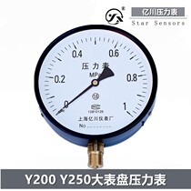 Shanghai Yichuan Y200 Y250 pressure gauge 0-0 6 1 1 6 2 5MPA WATER PRESSURE PRESSURE BOILER PRESSURE GAUGE