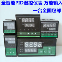 AOTE instrument XMTA XMTE XMTG XMTD-8410 intelligent temperature control instrument PID control thermostat