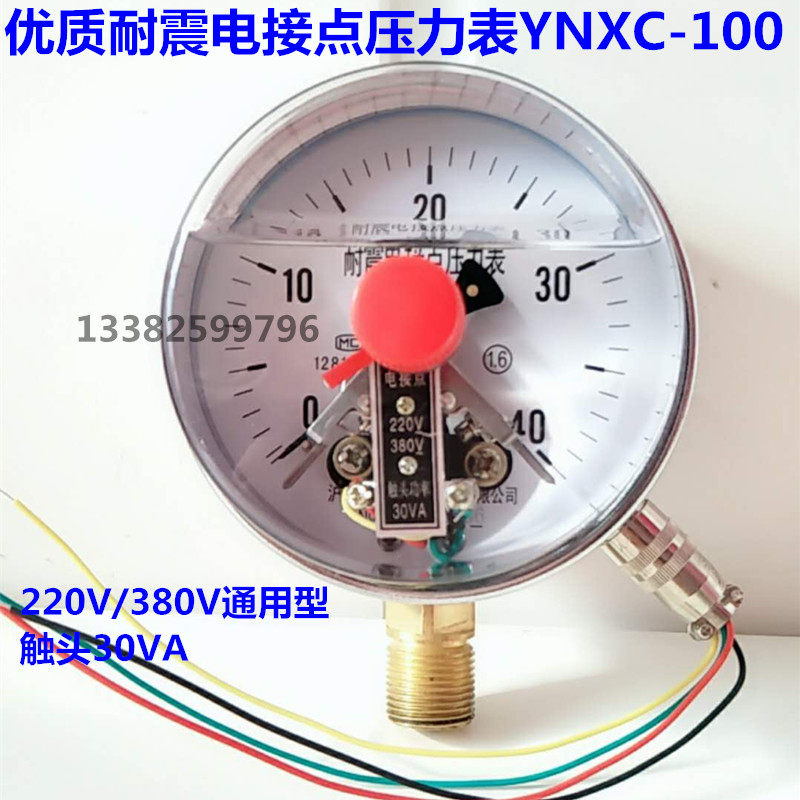 YNXC100 Magnetic Aid Shock Resistant Electric Junction Pressure Meter 0-1 6 2 5 4 6 10 16 16 40 40 60MPA