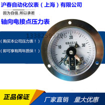 YXC100ZT axial side magnetic-assisted electric contact pressure gauge 0-0 6 1 1 6 2 5 25 40MPA